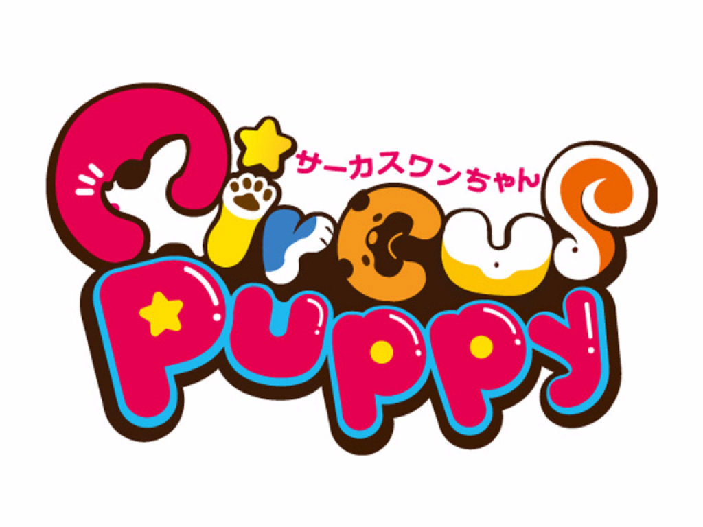 【Circus Puppy-豆吉的馬戲團】台灣原創桌上遊戲　