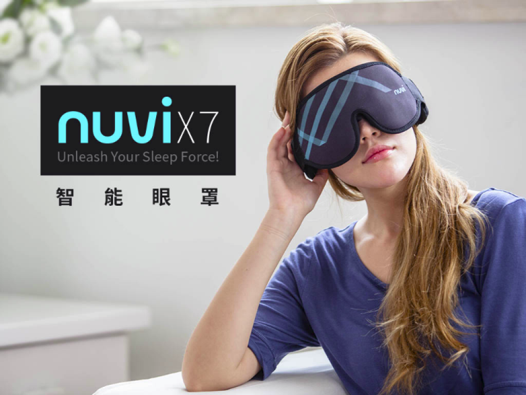 Nuvi X7 智能舒眠眼罩