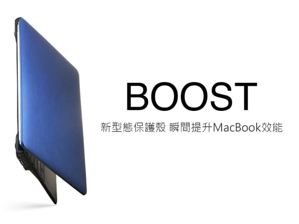 【BOOST│MacBook 12" 的終極解決方案】 by CARD