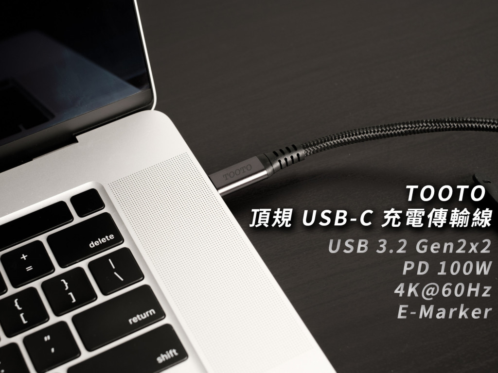 【TOOTO】頂規USB-C充電傳輸線｜快速充電、影像資料傳輸、高耐用、高效能