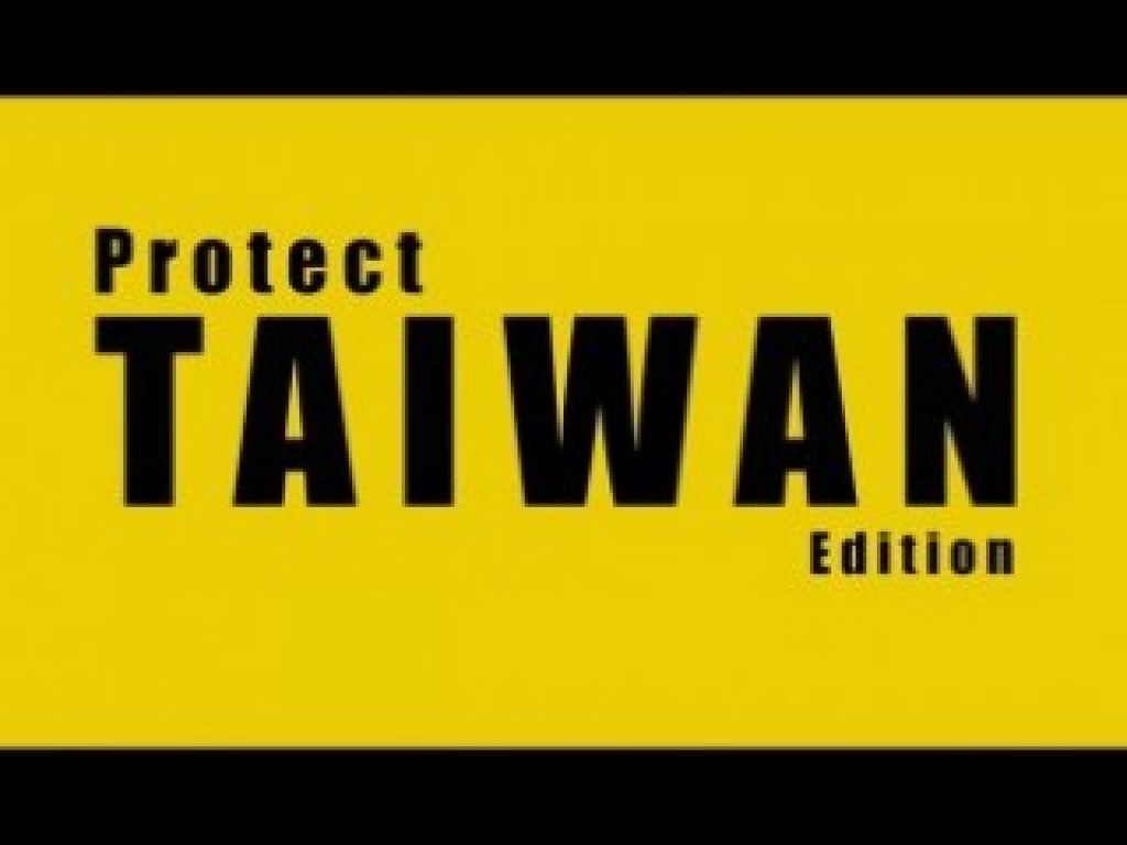 Happy- 熱舞守護台灣版 - Protect Taiwan Edition