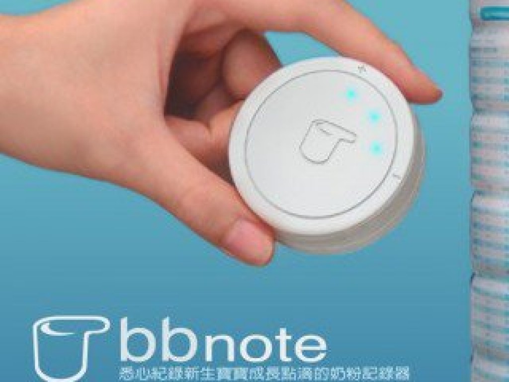bbnote智能寶寶奶量記錄器
