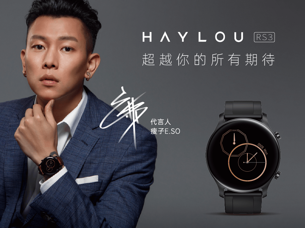 Haylou RS3智慧手錶 | 超越你的所有期待
