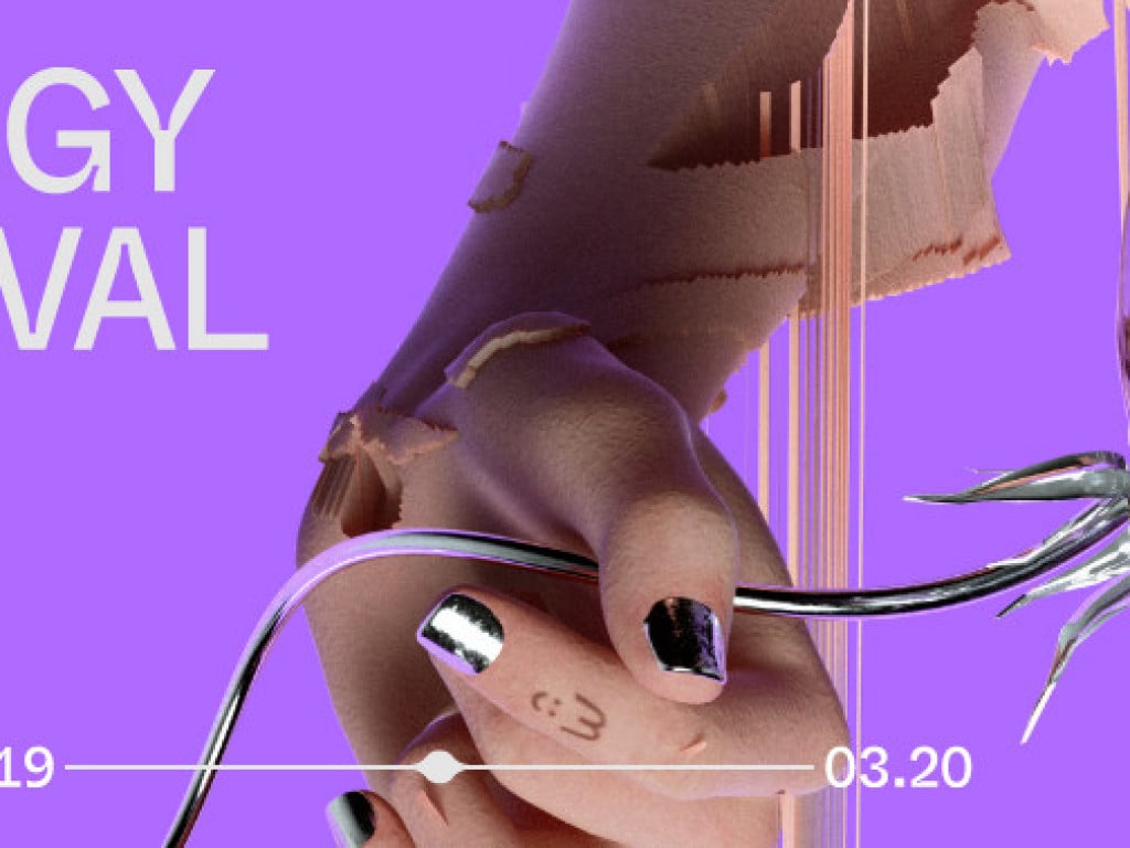 《新能祭 Synergy Festival》 數位藝術電子音樂祭