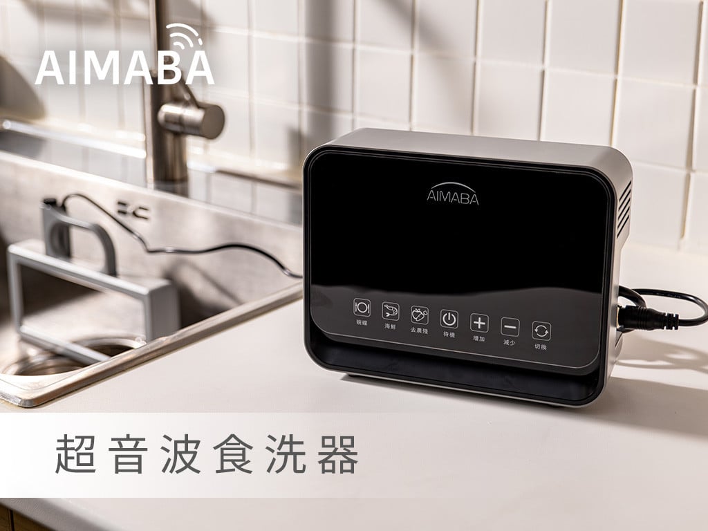 BDP TheWasherPro 超音波食洗機