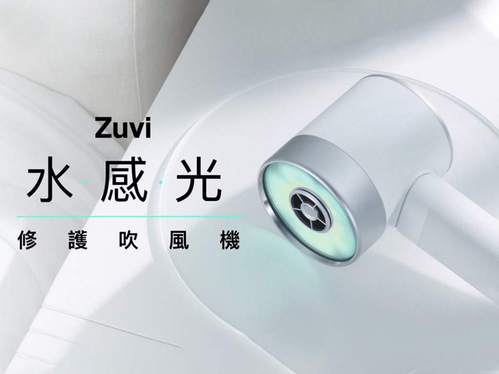 Zuvi 水感光修護吹風機｜專利水感光科技，潤澤秀髮修護頭皮