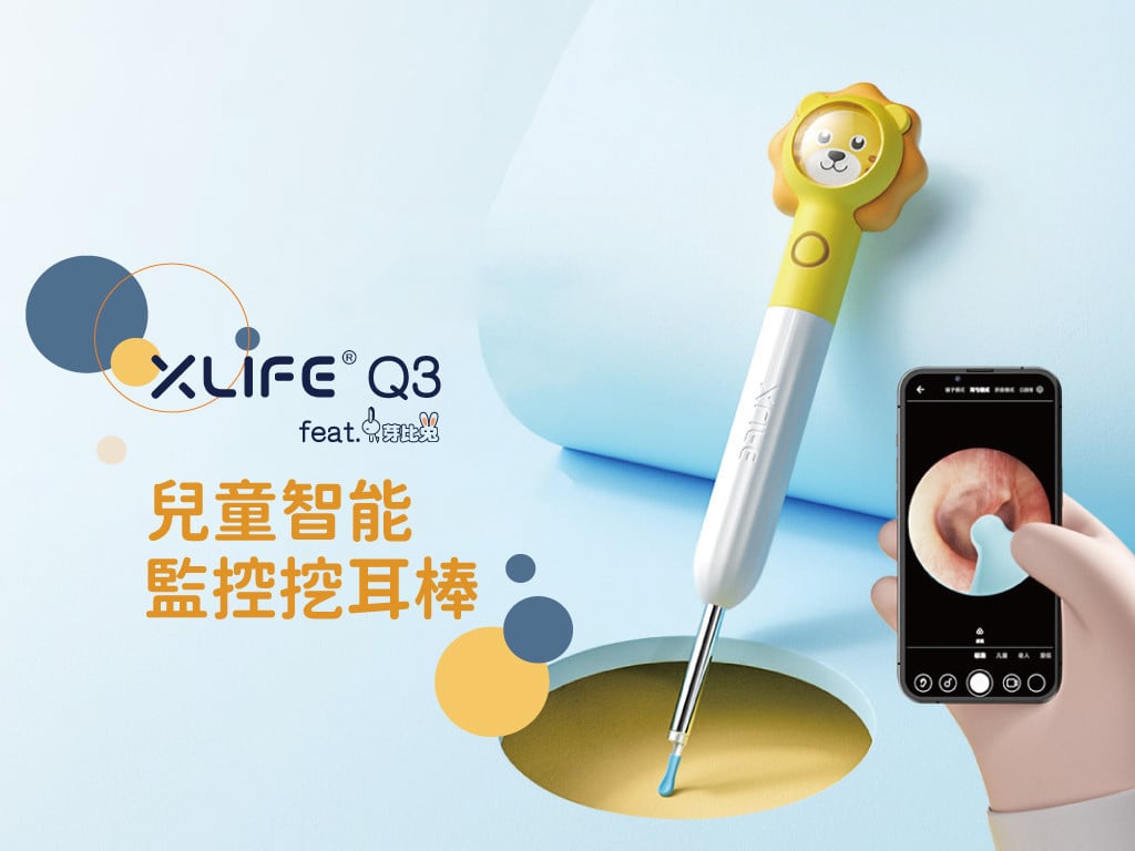 XLife Q3 專為幼童設計的監控挖耳棒｜看得見／好操作／最安心