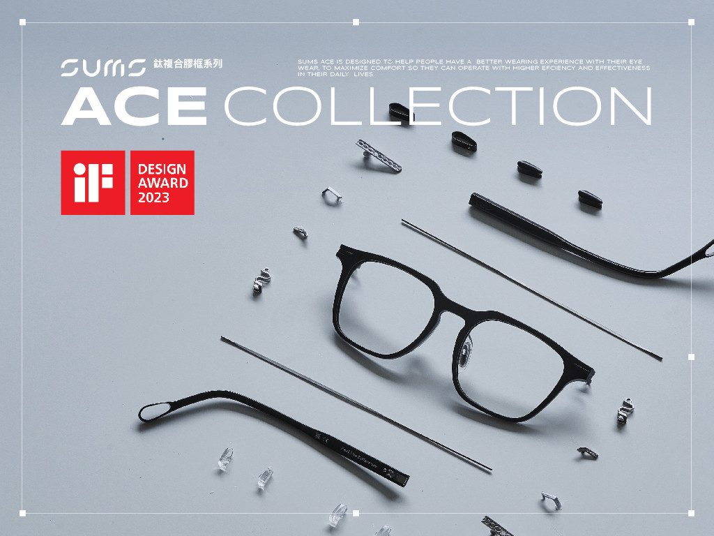 SUMS ACE Collection 鈦複合膠框系列｜世上最舒服的膠框眼鏡