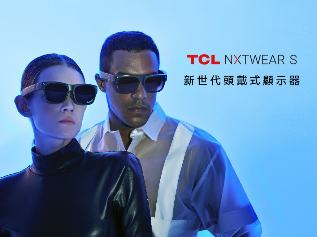 TCL NXTWEAR S 頭戴式裝置｜輕盈、低調，真正隨身攜帶的頭戴式裝置