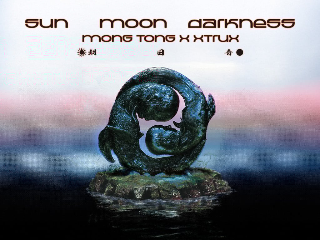 Mong Tong《明日音》專輯發行募資