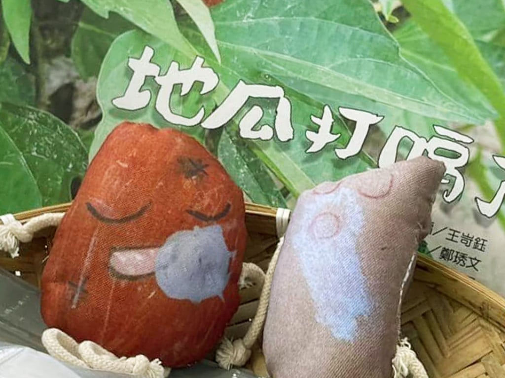地瓜打嗝了！繪本募資計畫