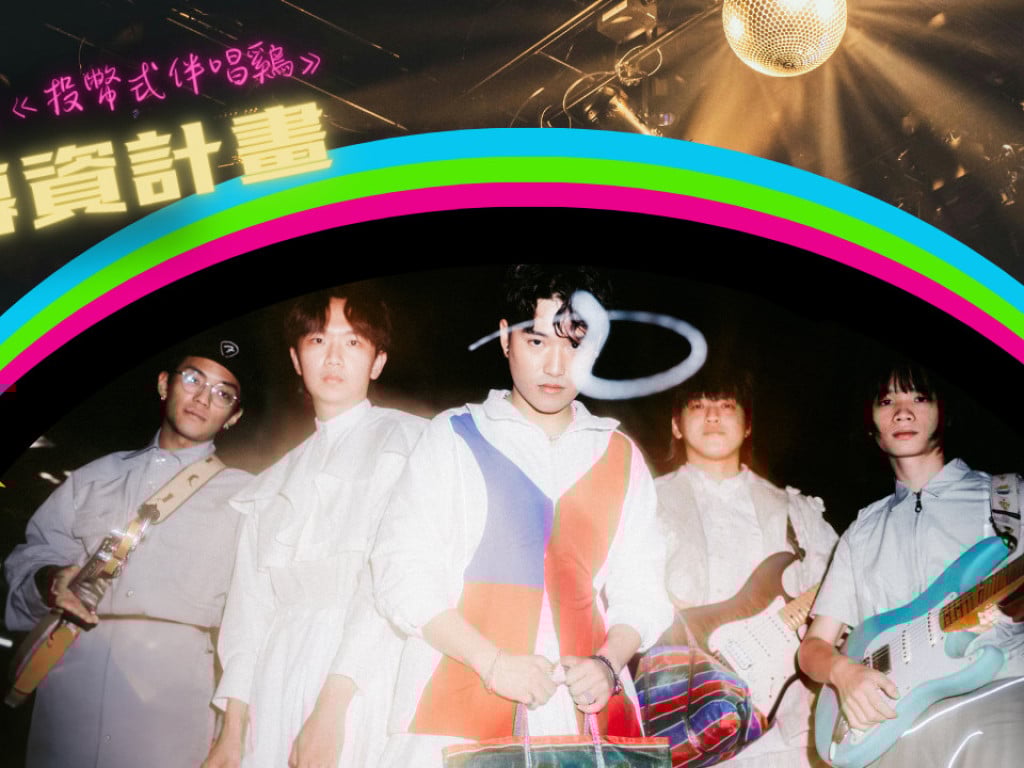 RIKI《投幣式伴唱鷄》專輯募資企劃