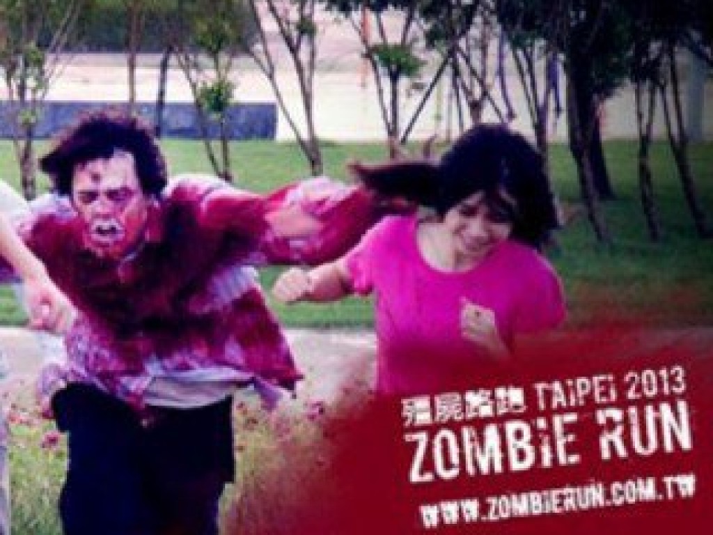 Zombie Run 殭屍路跑