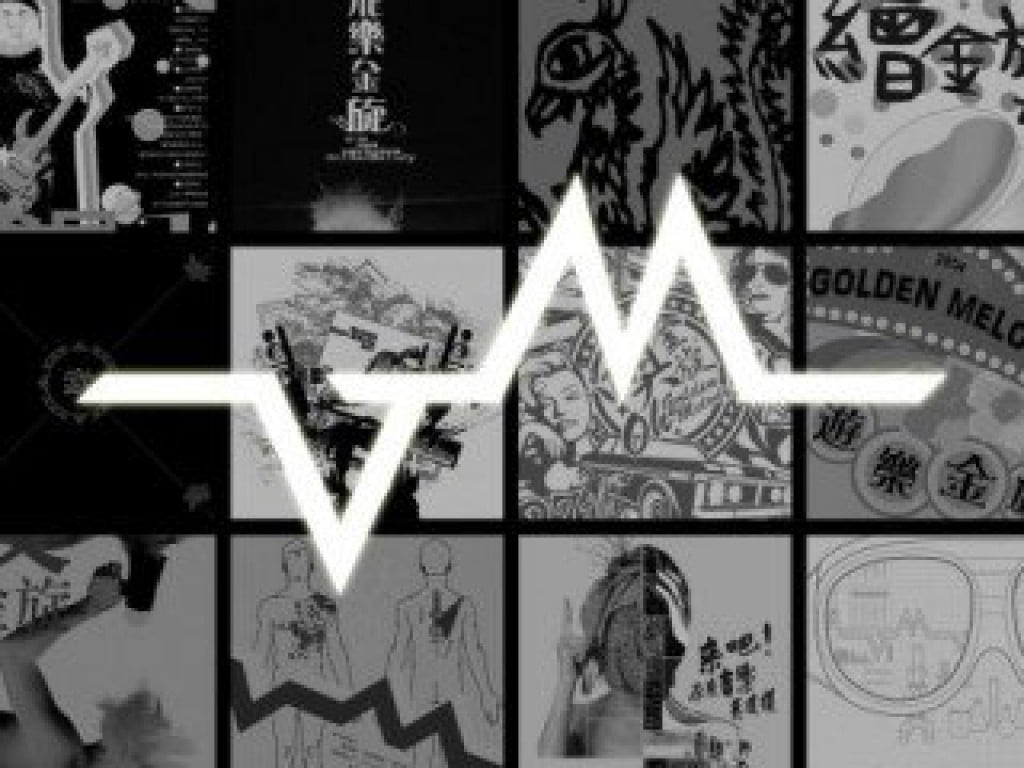 第三十二屆政大金旋獎Golden Melody