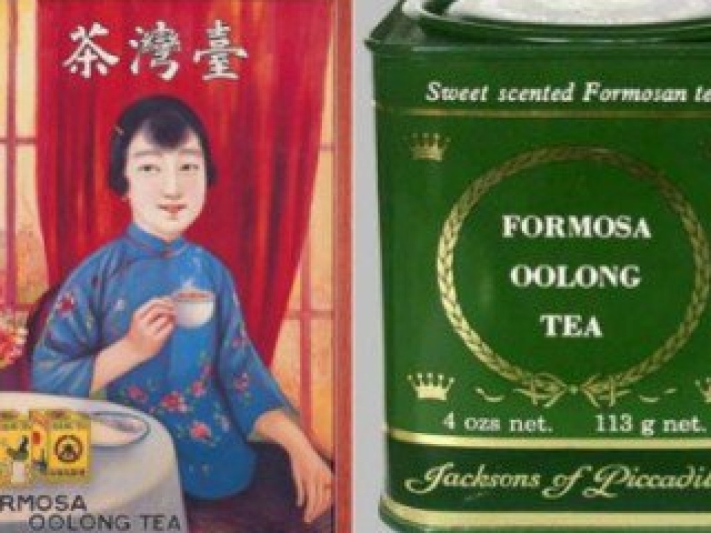 台灣新茶文化、驚喜挪威