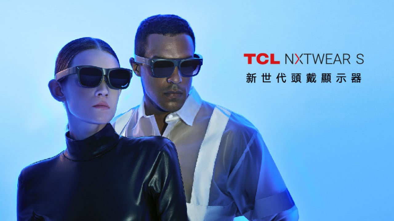TCL NXTWEAR S 頭戴式裝置｜輕盈、低調，真正隨身攜帶的頭戴式