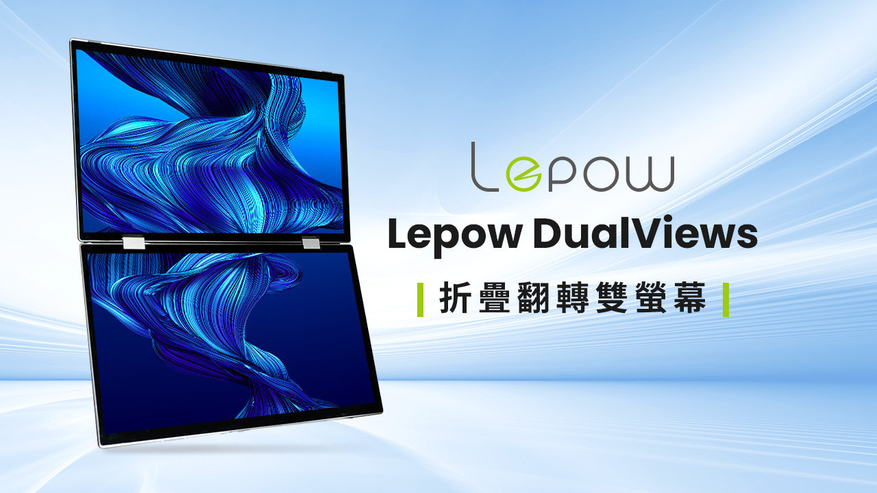 デュアル モバイルディスプレイLepow DualViews D15 pro デュアル モバイルディスプレイLepow DualViews D15 pro デュアル