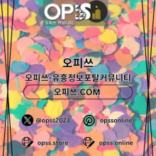 서면건마 출장마사지안내COM 서면마사지